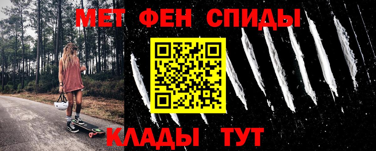 ГАШ  Бошки Шишки  КОКАИН  Вичуга  Мефедрон   Вход с VPN 