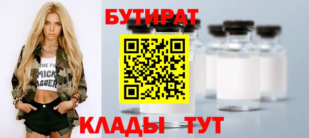 Лсд 25 Вичуга
