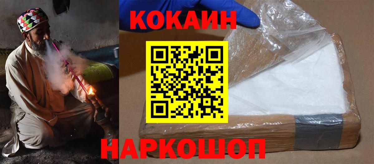 Cocaine Columbia  где можно купить   Вичуга  Вход с VPN 