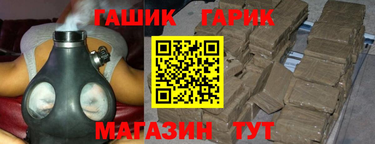 ГАШИШ индика сатива  Вход с VPN  Вичуга  что такое наркотик  Гашиш 40% ТГК 