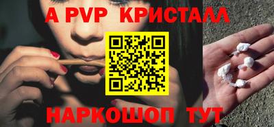 прущие грибы Апрелевка