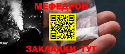 первитин Аргун