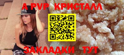 прущие грибы Апрелевка
