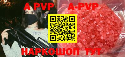 кокаин колумбия Апшеронск