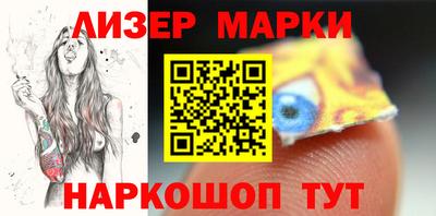 прущие грибы Апрелевка