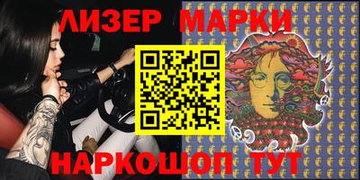 кокаин колумбия Апшеронск