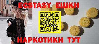 прущие грибы Апрелевка