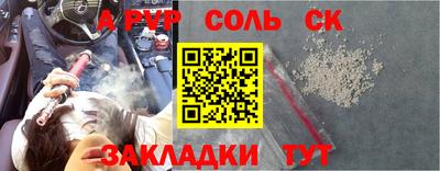 кокаин колумбия Апшеронск