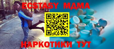 кокаин колумбия Апшеронск