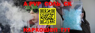 кокаин колумбия Апшеронск