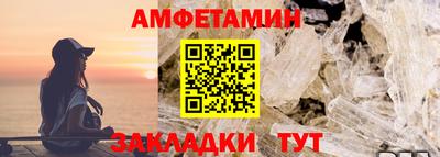 каннабис Жуковский