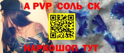 кокаин колумбия Апшеронск