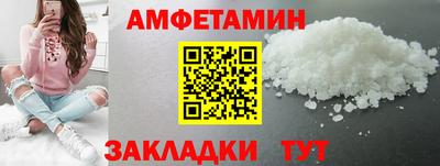прущие грибы Апрелевка