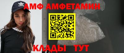 прущие грибы Апрелевка