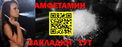 прущие грибы Апрелевка