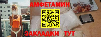 первитин Аргун