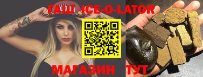 кокаин колумбия Апшеронск
