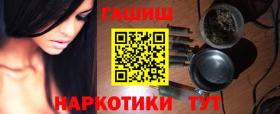 соль ск Заволжье