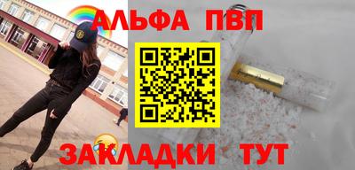первитин Аргун
