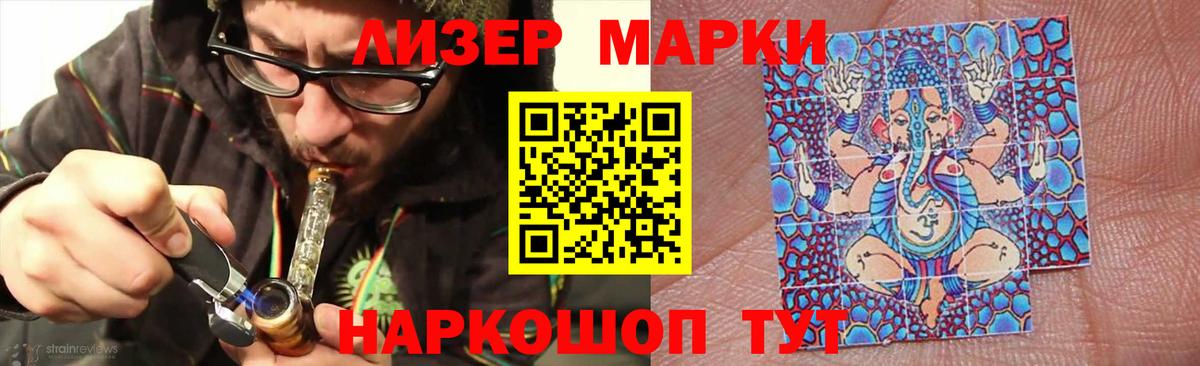 ЛСД экстази кислота Вичуга