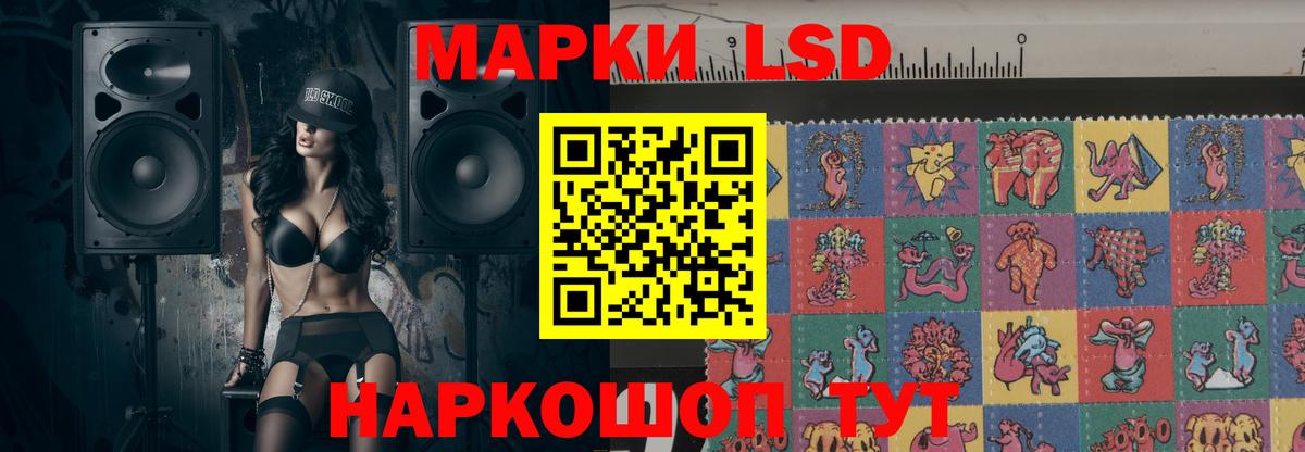 Лсд 25 экстази ecstasy  Вход с VPN  Вичуга 
