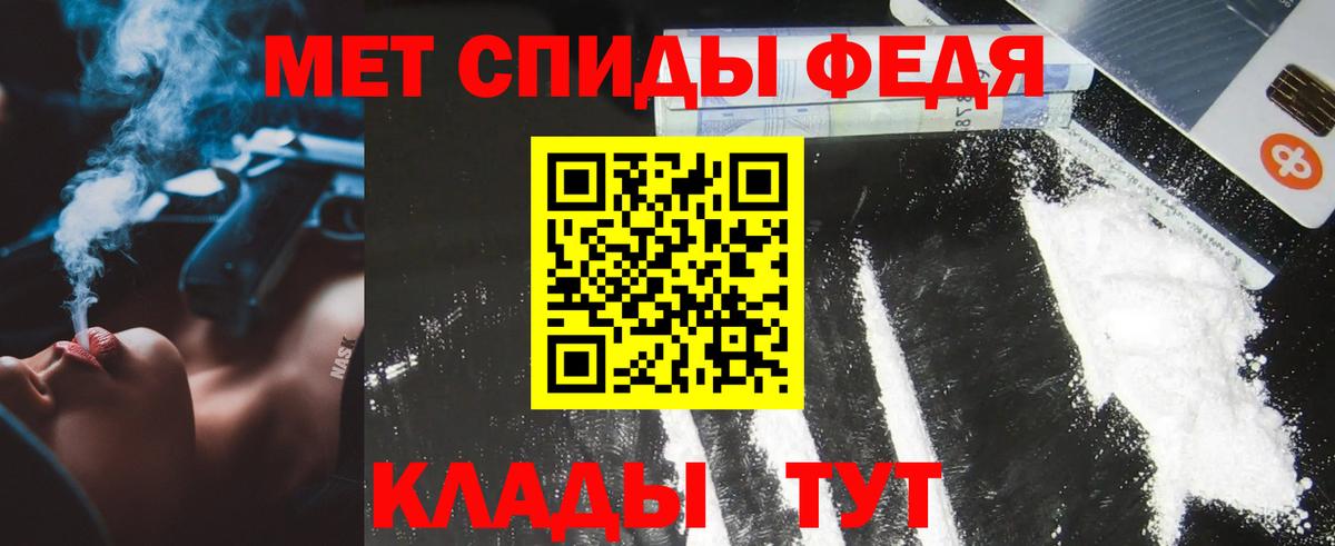 Вичуга  Метамфетамин пудра  МЕТАМФЕТАМИН  Вход с VPN 
