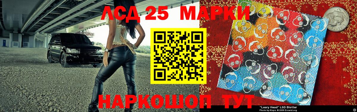 Марки 25I-NBOMe 1,5мг  Вход с VPN  Марки 25I-NBOMe 1,5мг  Вичуга 