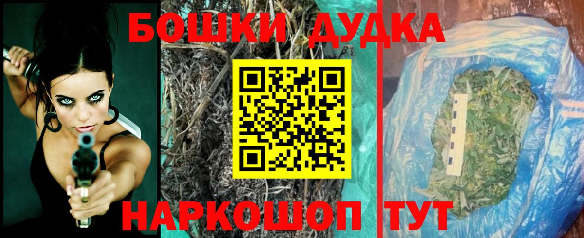 Бошки марихуана план Вичуга