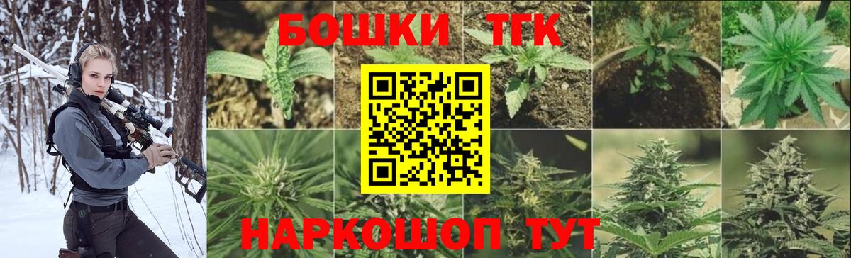 Каннабис семена  Бошки Шишки семена  Вичуга  Канабис сатива  Марихуана конопля  Вход с VPN 